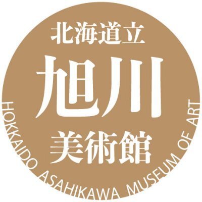 北海道立旭川美術館アイコン画像