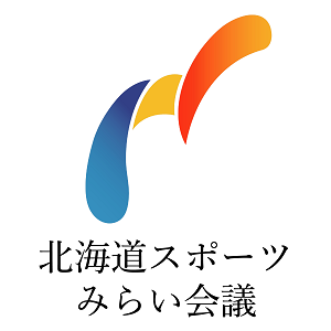 「北海道スポーツみらい会議」ロゴマーク