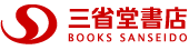 (株)三省堂書店