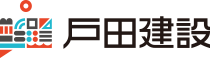 戸田建設(株)