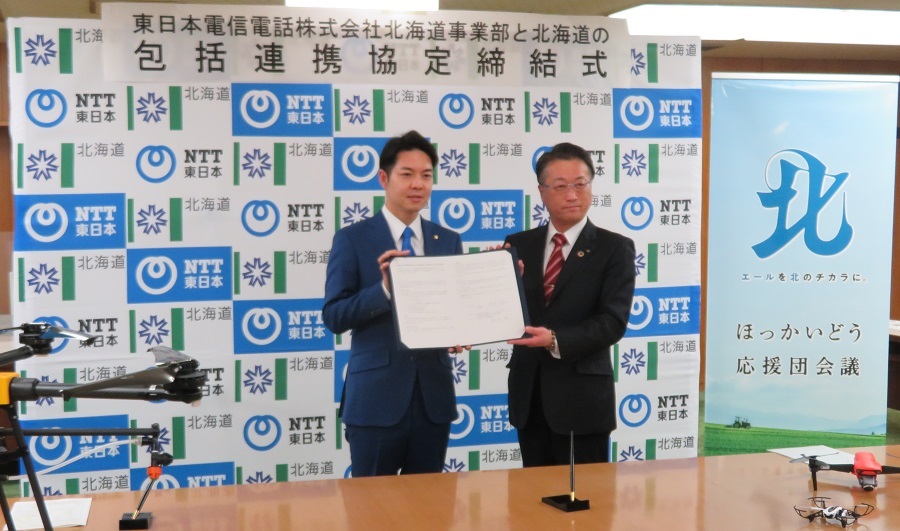 NTT提携津式