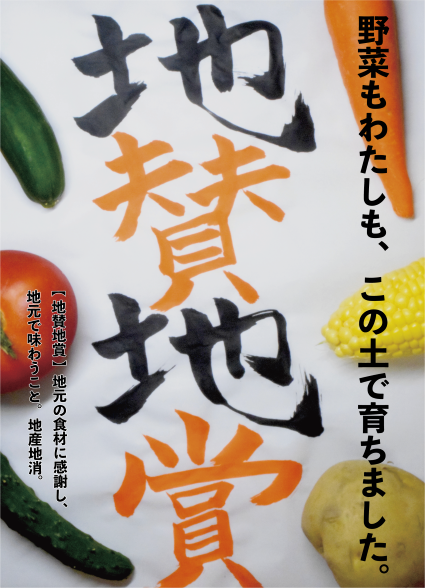 最優秀賞_我妻ありすさん