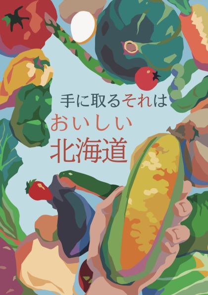 佳作_小林礼奈さん