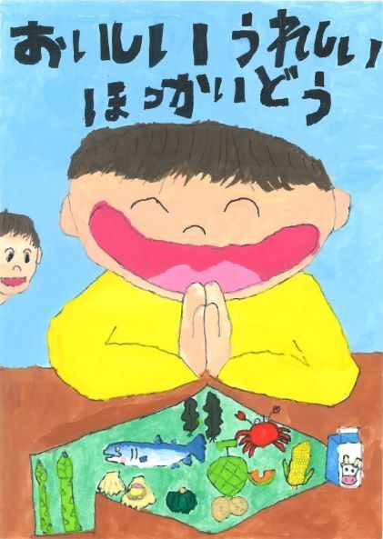 最優秀賞_宮ヶ原優仁さん