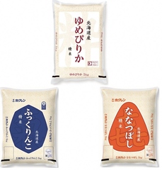 北海道米3品種