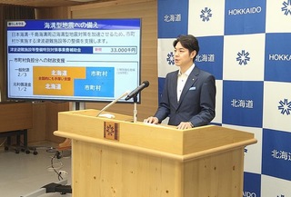 知事顔写真