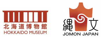 左から北海道博物館ロゴマーク、北海道・北東北の縄文遺跡群ロゴマークです。