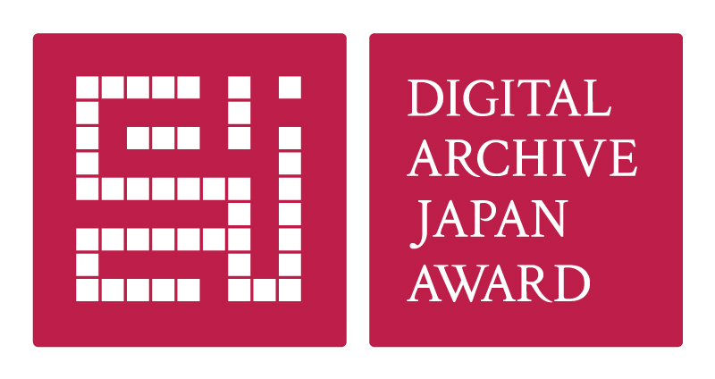 DAJ_Award_banner_large (JPG 90.9KB)