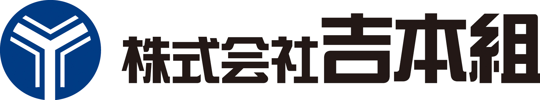 ロゴマーク横文字(吉本組).jpg