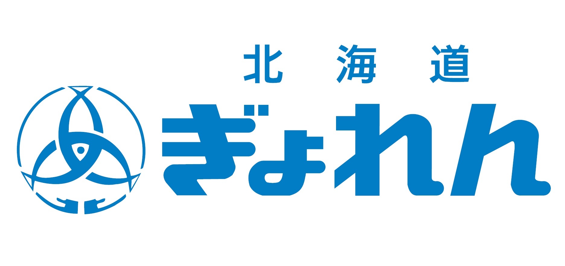 07-00マーク付北海道ぎょれんロゴ 青.jpg