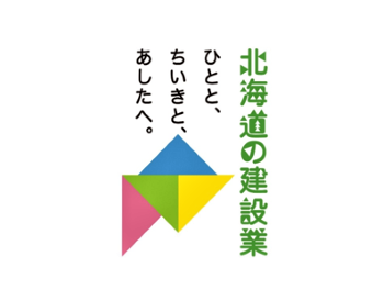 建設産業ミライ振興通信「道知るベ」Twitterアイコン画像