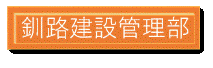 釧路 (GIF 4.07KB)