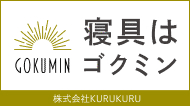 広告：株式会社KURUKURU
