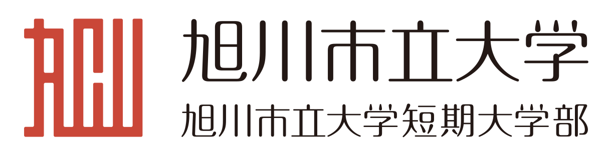 013_旭川市立大学・短期大学logo_17.png