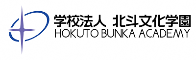 hokutobunkagakuen-rogo.png