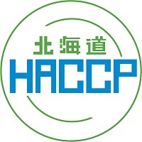 北海道HACCPロゴマーク