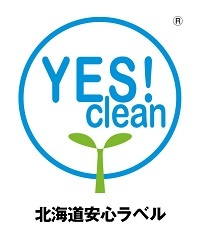 北のクリーン農産物表示制度YES!cleanマーク