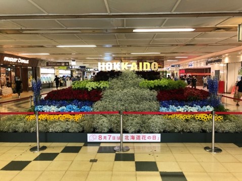 札幌駅 札幌駅