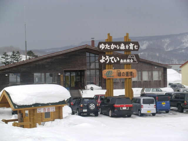 写真画像1